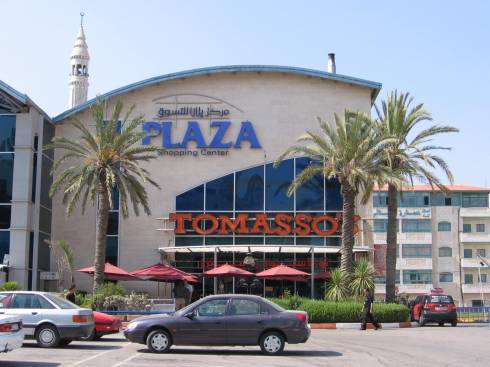 The Plaza Mall, right next to my apartment