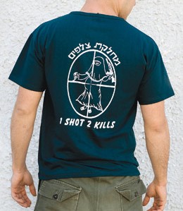 A t-shirt made by an Israeli army brigade mocking the deadly violence that killed hundreds of civilians in Gaza in 2008-2009.